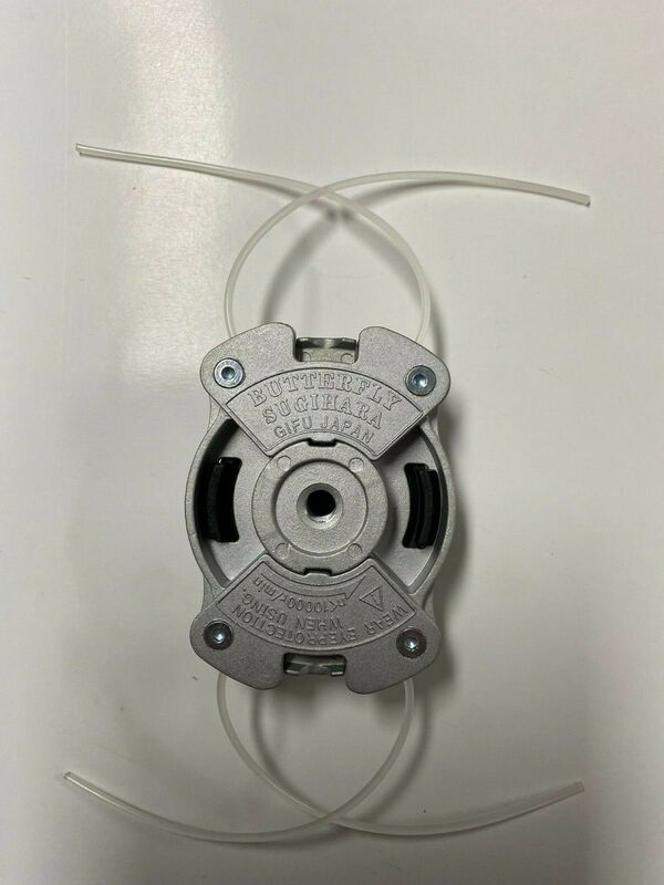Honda UMS Butterfly Trimmer Head